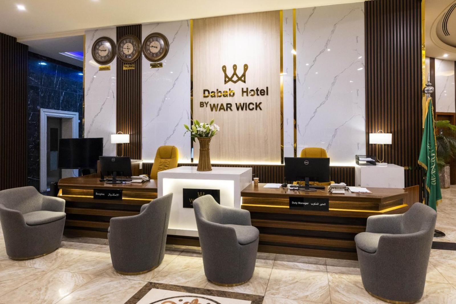 Warwick Al Dabab 4* Riyad
